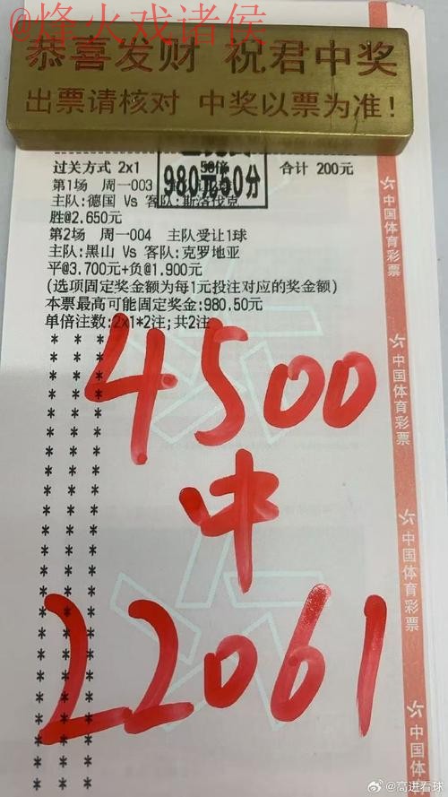 世界杯投注全站 世界杯投注全站