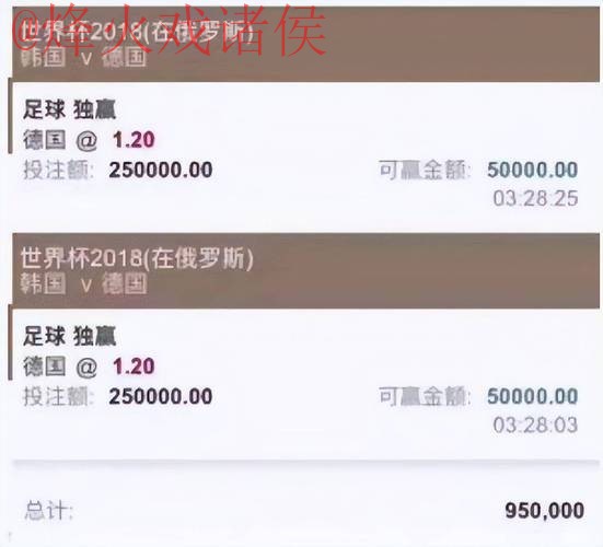 世界杯投注开户官方