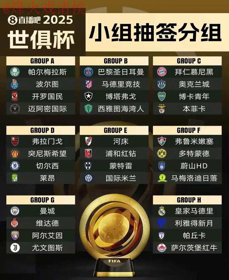 世界杯外围最新地址最新网址 世界杯外围最新地址最新网址